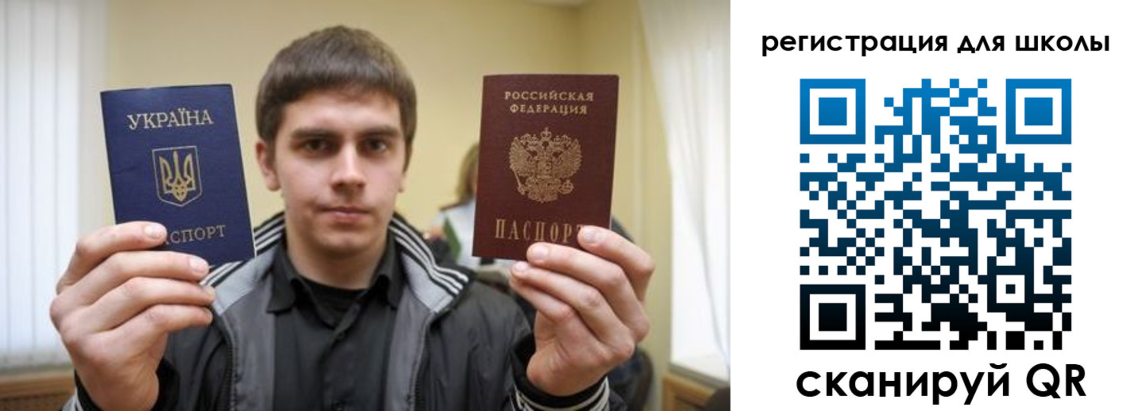 прописка для военкомата в Аткарске